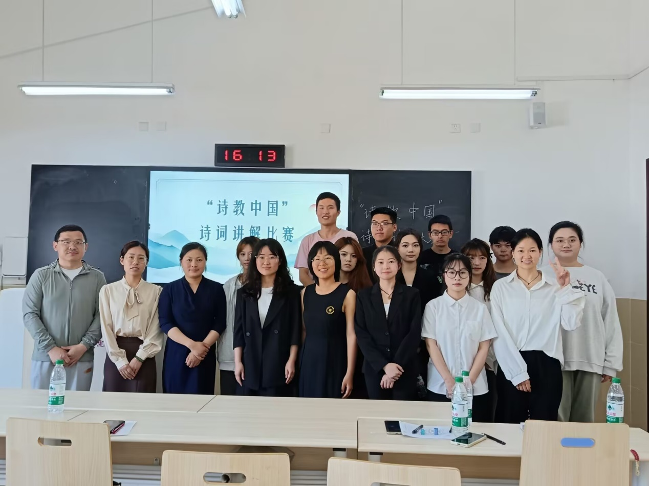 经济管理学院举办“诗教中国”诗词讲解大赛暨“诵读中国”经典诵读大赛