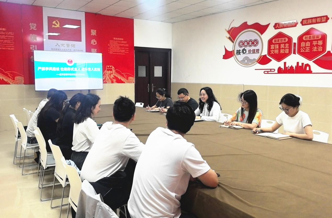 经济管理学院召开学风建设推进会